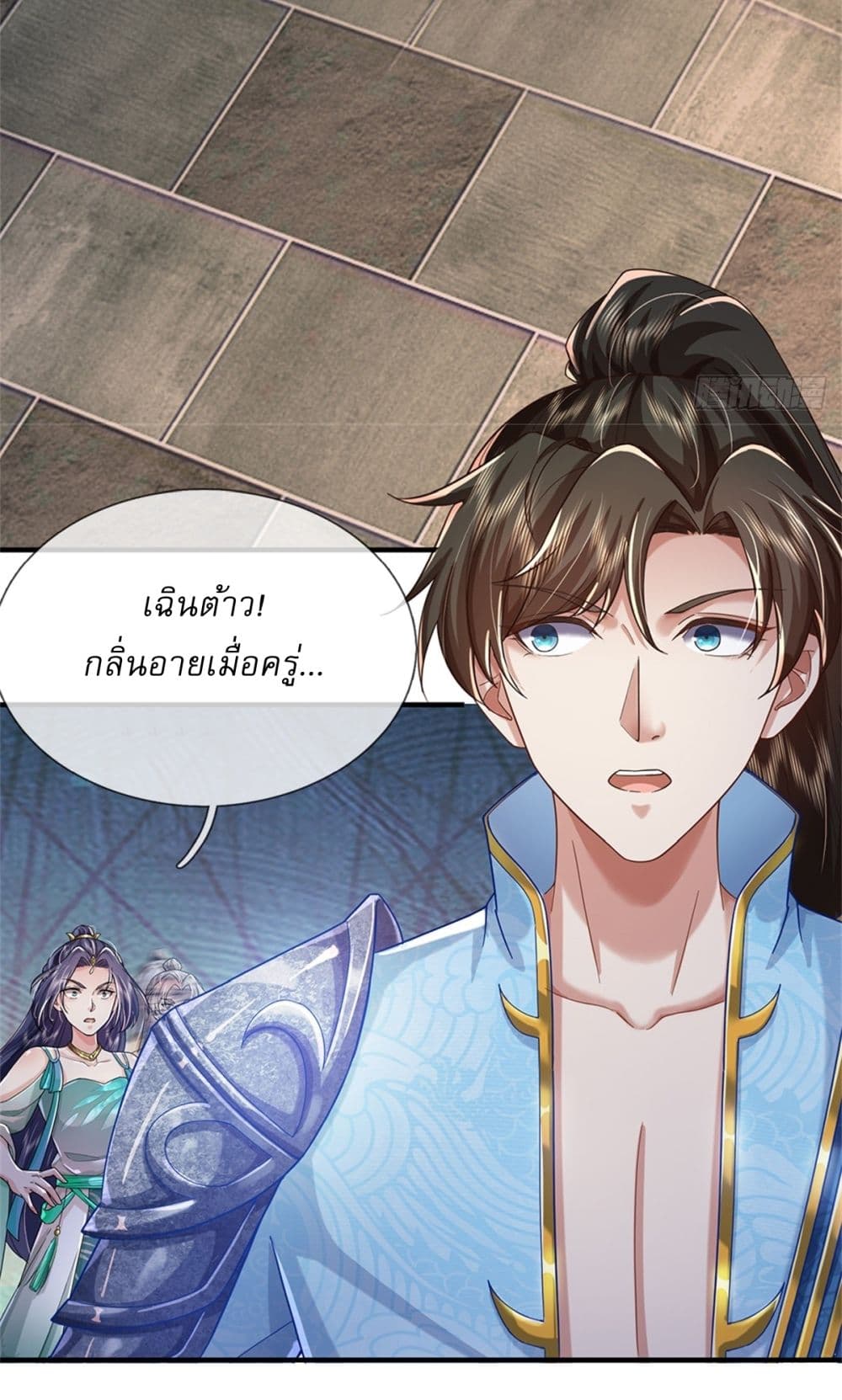 I Can Change The Timeline of Everything ตอนที่ 48 (19)