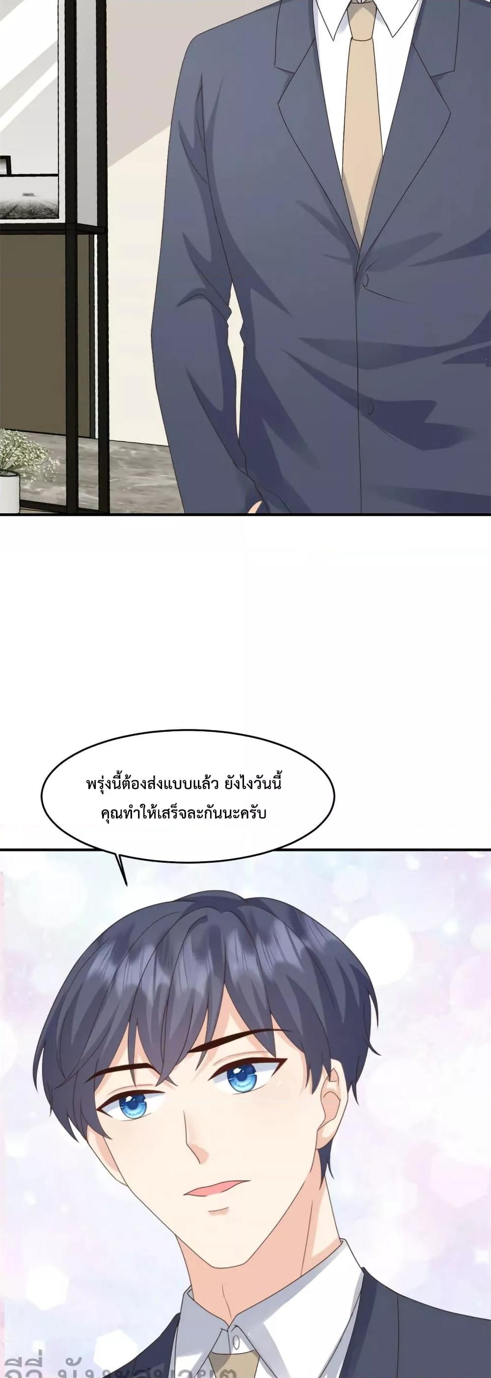 Sunsets With You ตอนที่ 49 (5)