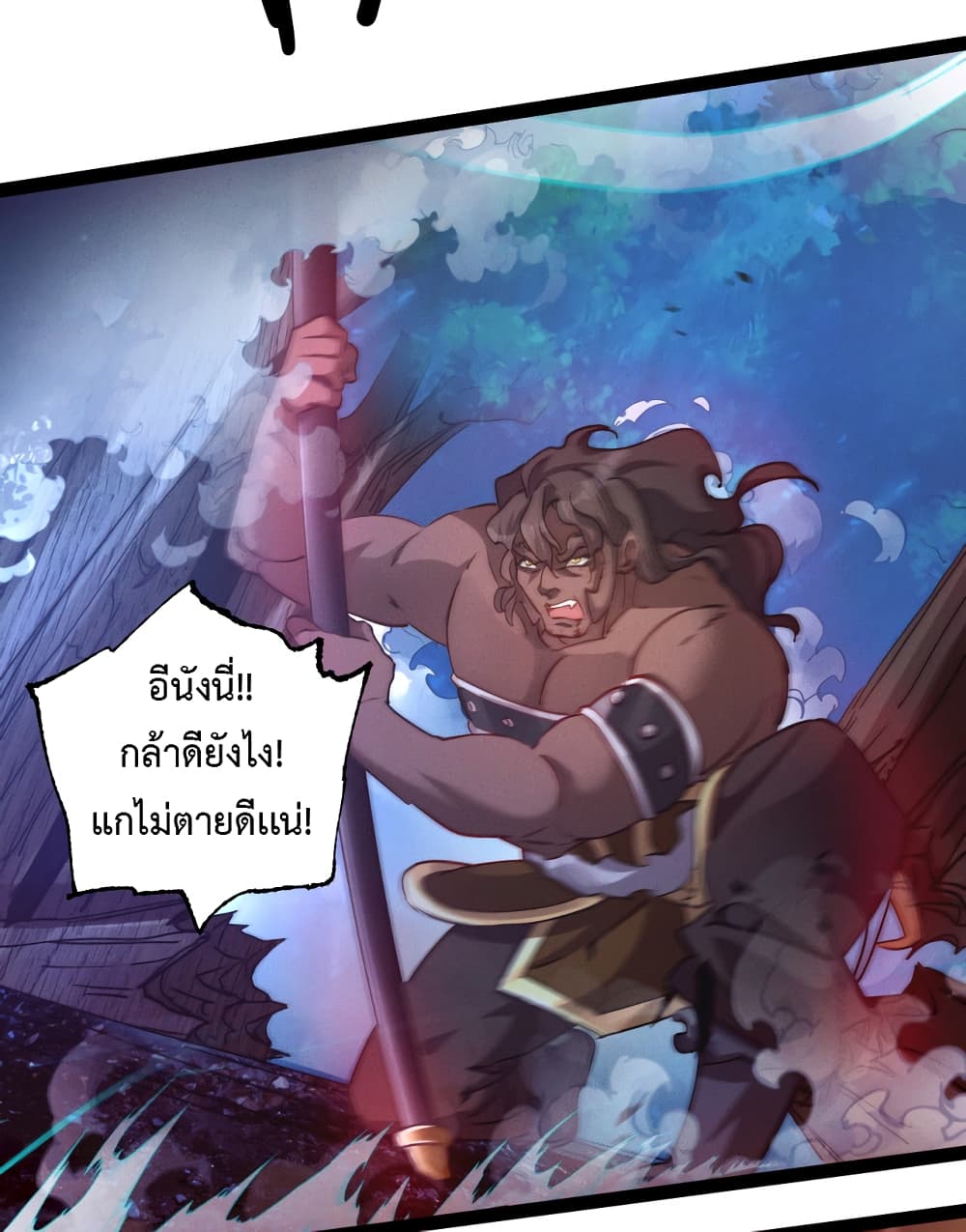 I Can Summon Demons and Gods ตอนที่ 3 (15)