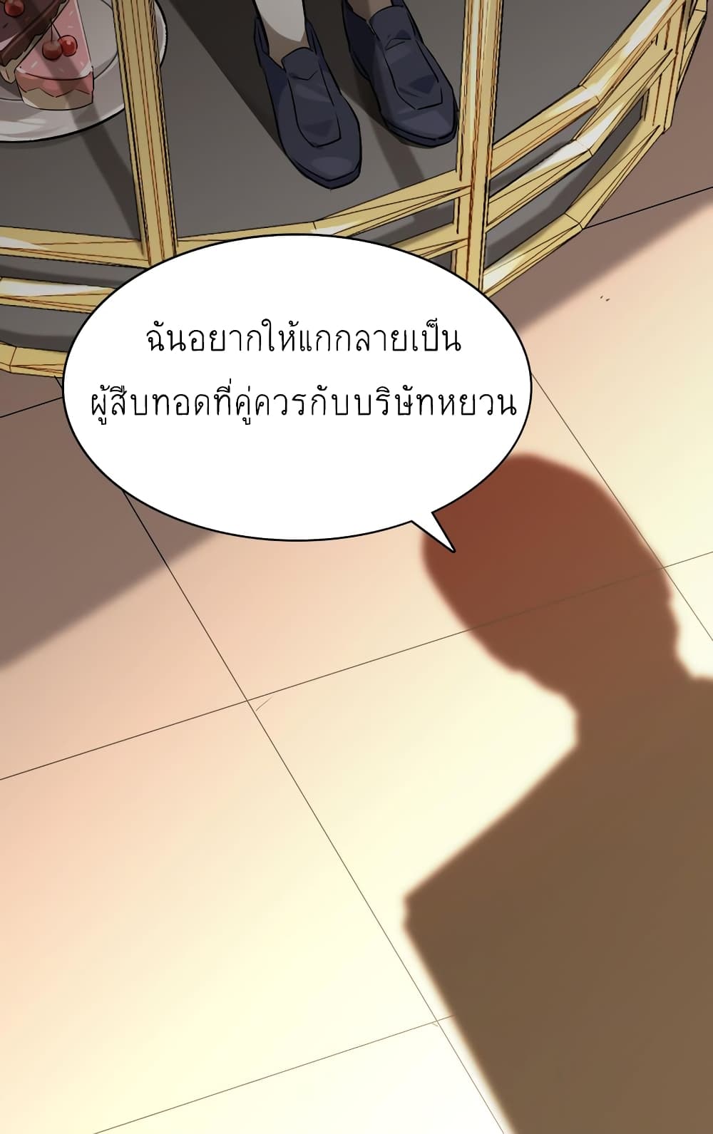 I’m Just a Side Character in a Dating Simulation ตอนที่ 24 (9)