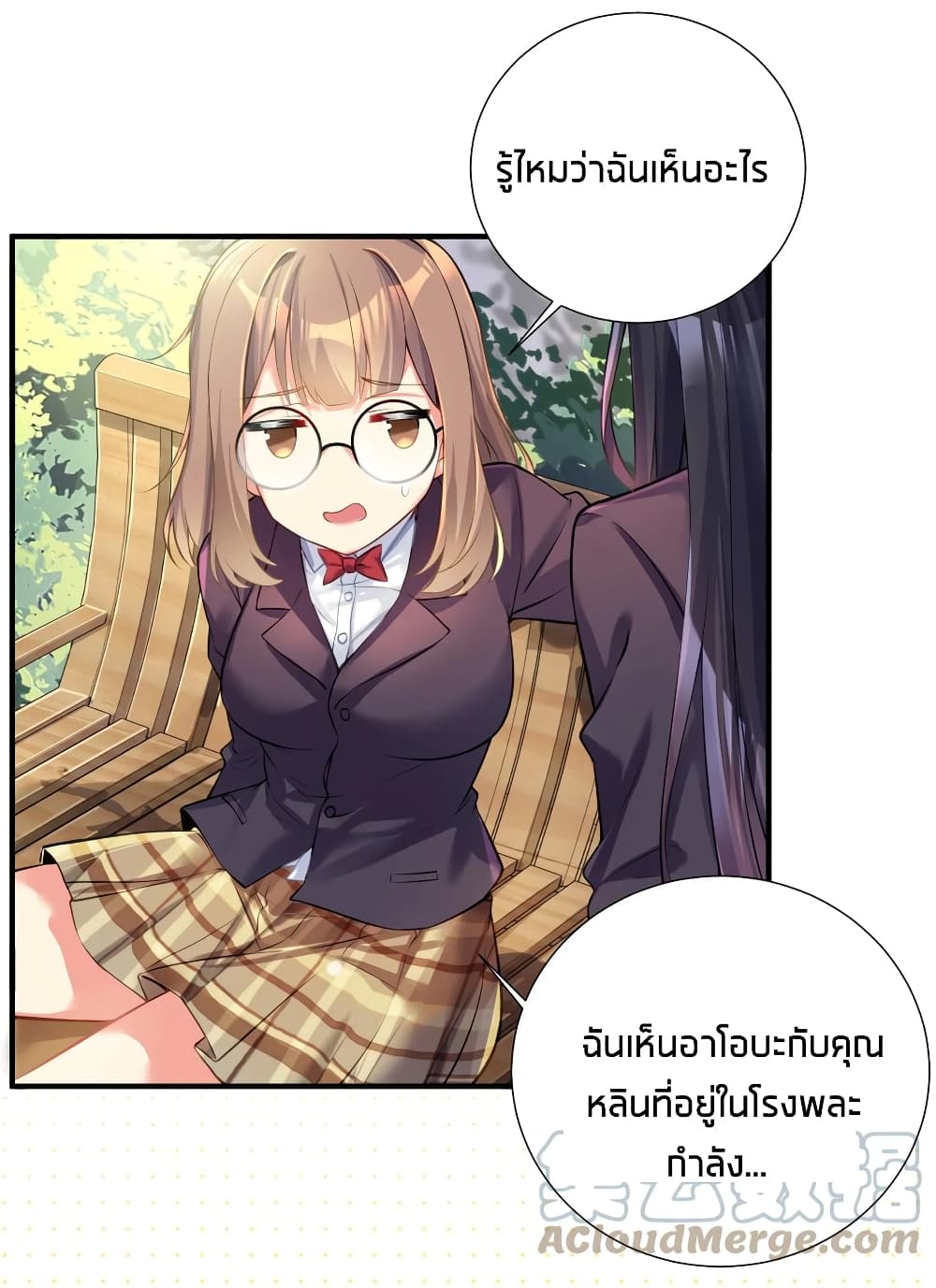 What Happended Why I become to Girl ตอนที่ 60 (4)