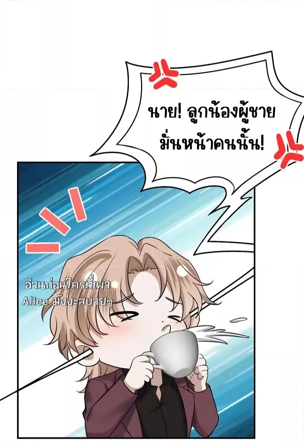 After Breaking Up, I Had Happy With ตอนที่ 7 (39)