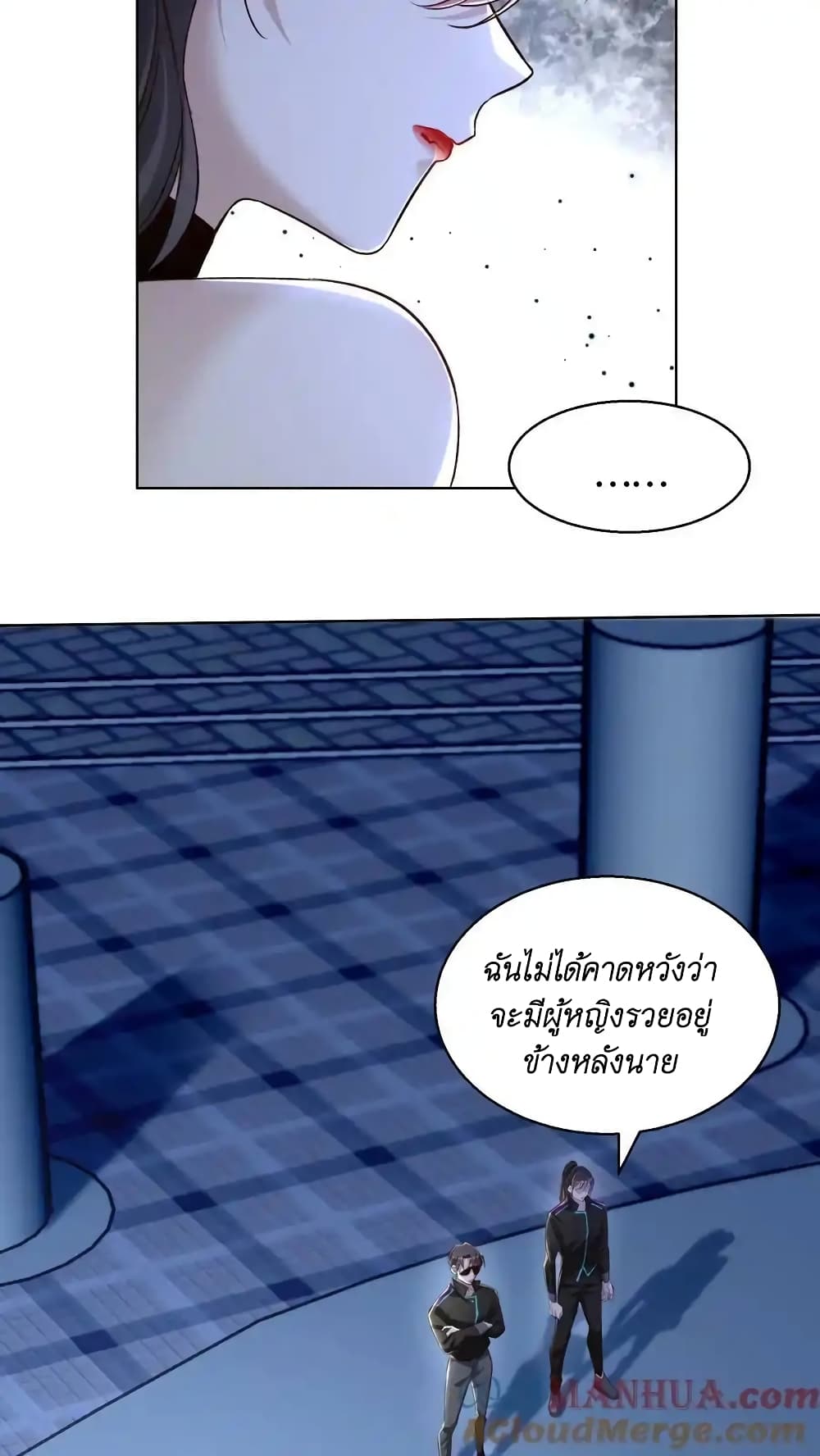 I Accidentally Became Invincible While Studying With My Sister ตอนที่ 49 (29)