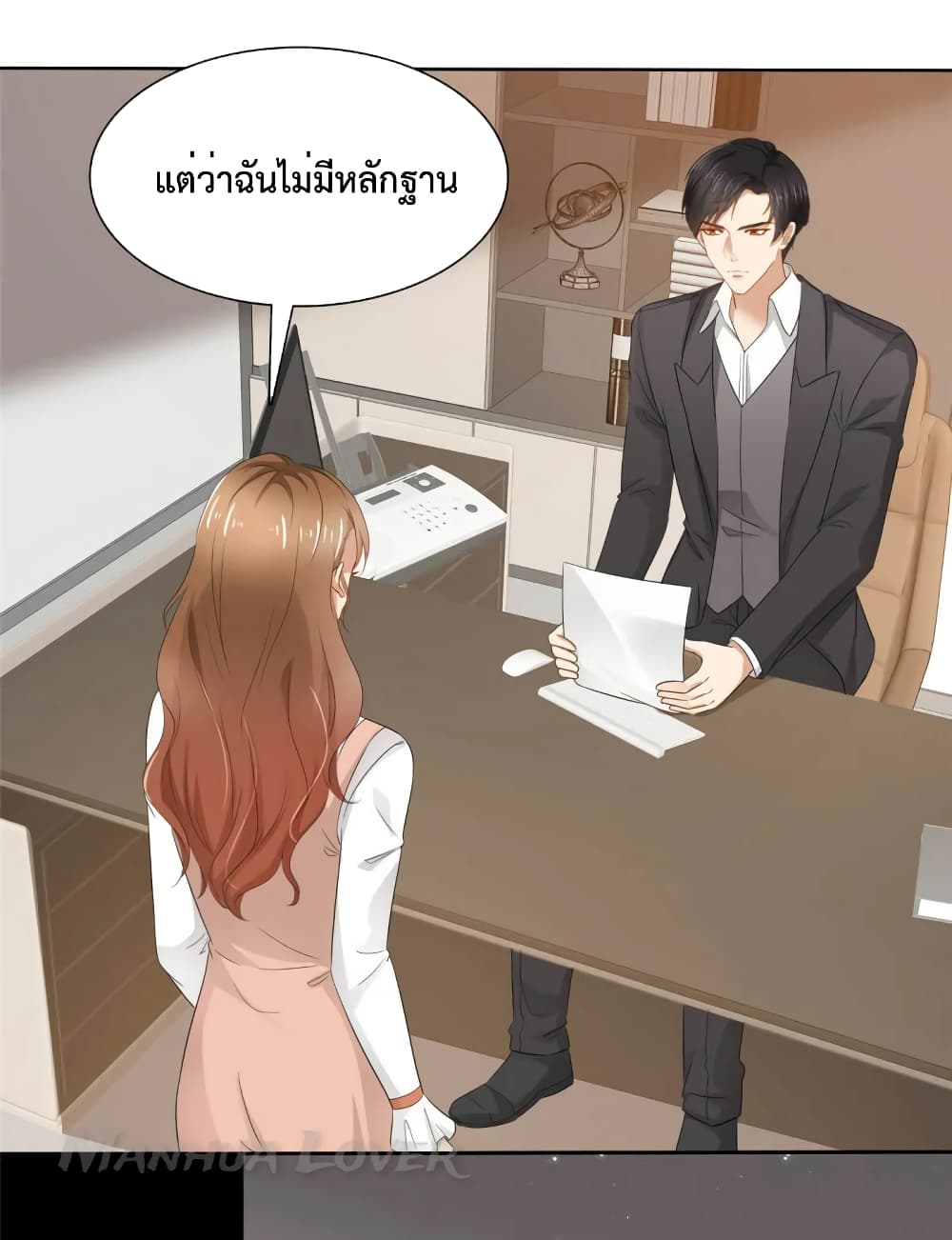 Ooh!! My Wife, Acting Coquettish Again ตอนที่ 52 (13)