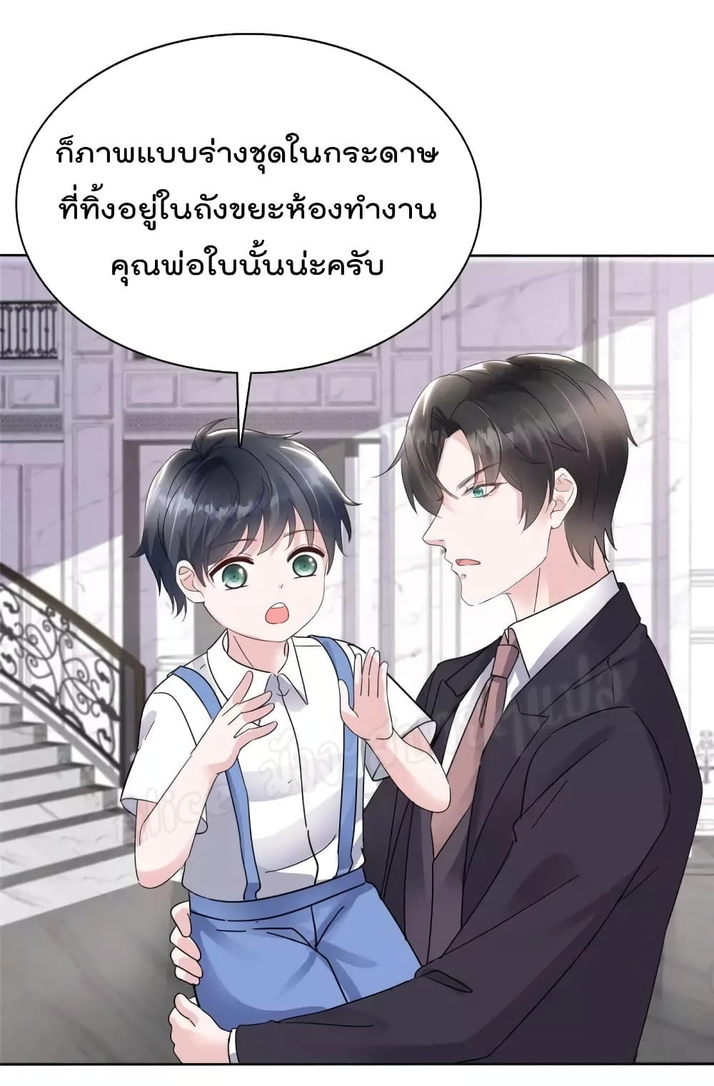 Returning from the Counterattack My Wicked Wife ตอนที่ 30 (12)