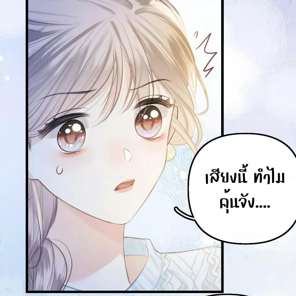 Debussy Lover ตอนที่ 14 (9)