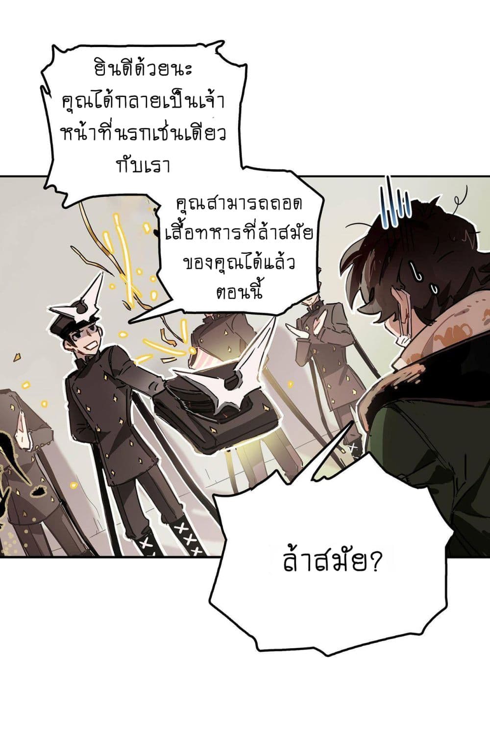 The Unstoppable Hellbreaker ตอนที่ 1 (31)