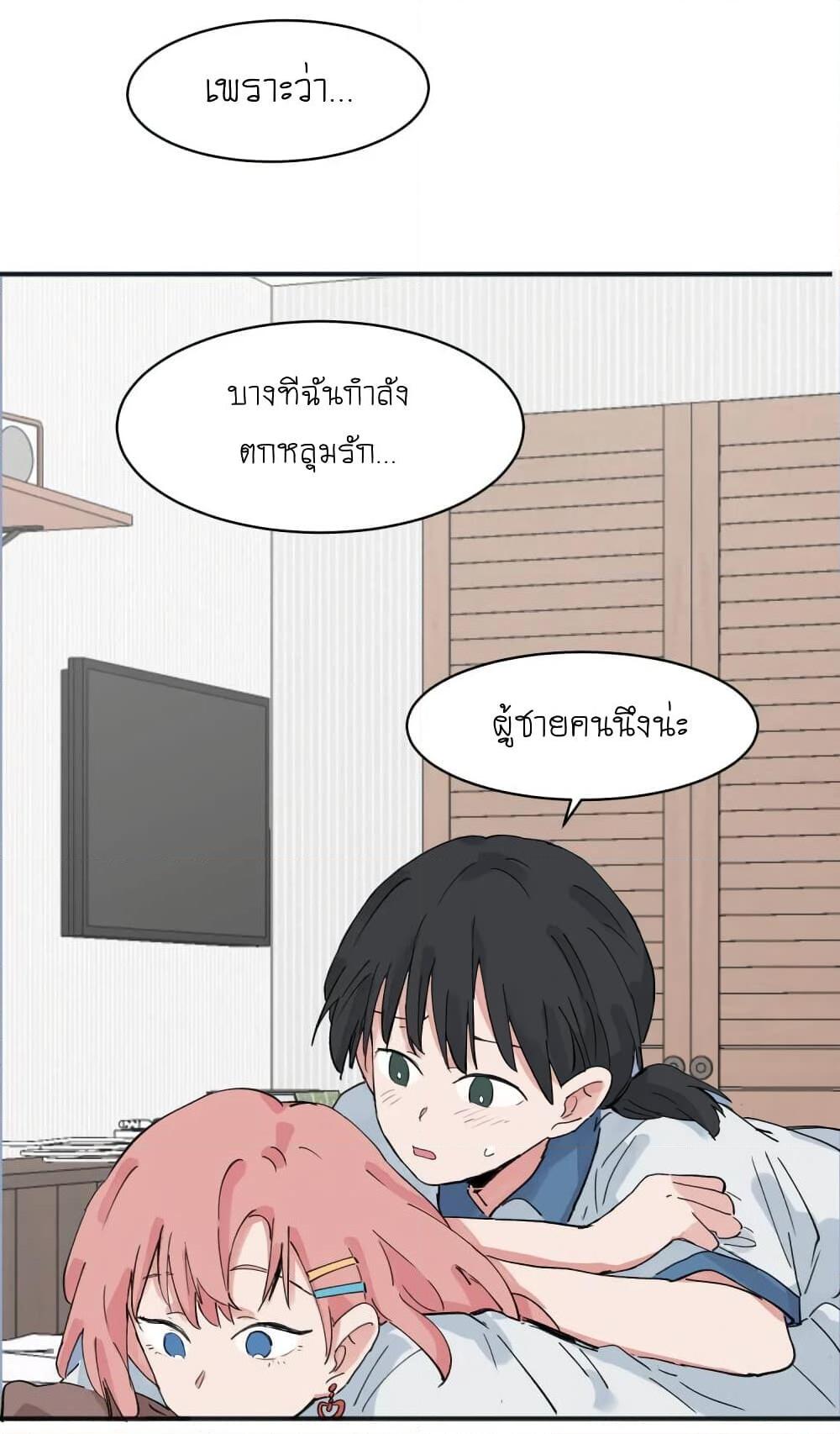 That Time I Was Blackmailed By the Class’s Green Tea Bitch ตอนที่ 12 (22)