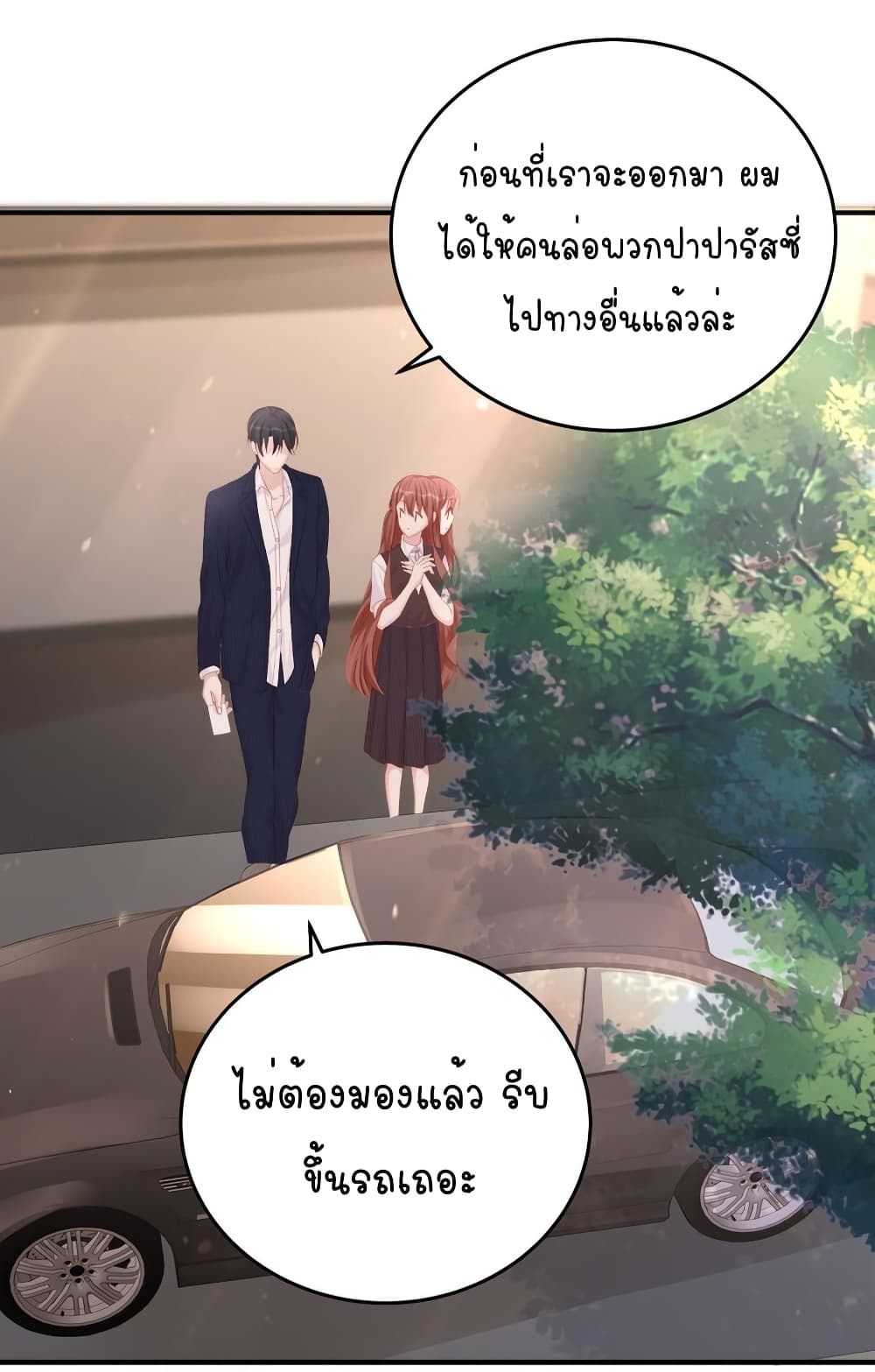 Gonna Spoil You ตอนที่ 78 (18)