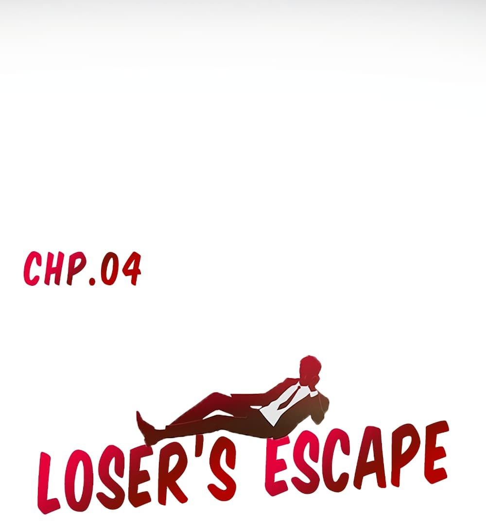 Escape Loser 4 (2)