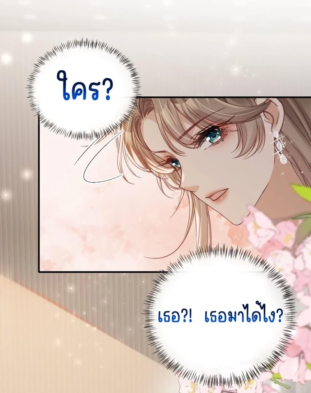 After Rebirth, I Married a Disabled Boss ตอนที่ 30 (25)