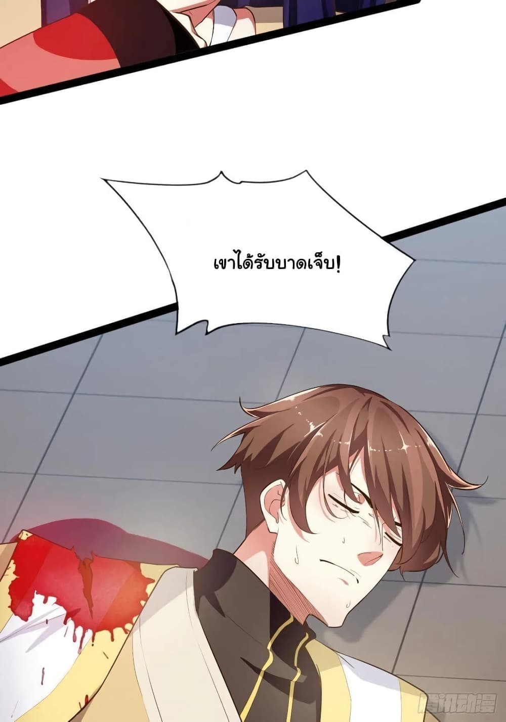 Falling into The Game, There’s A Harem ตอนที่ 3 (16)