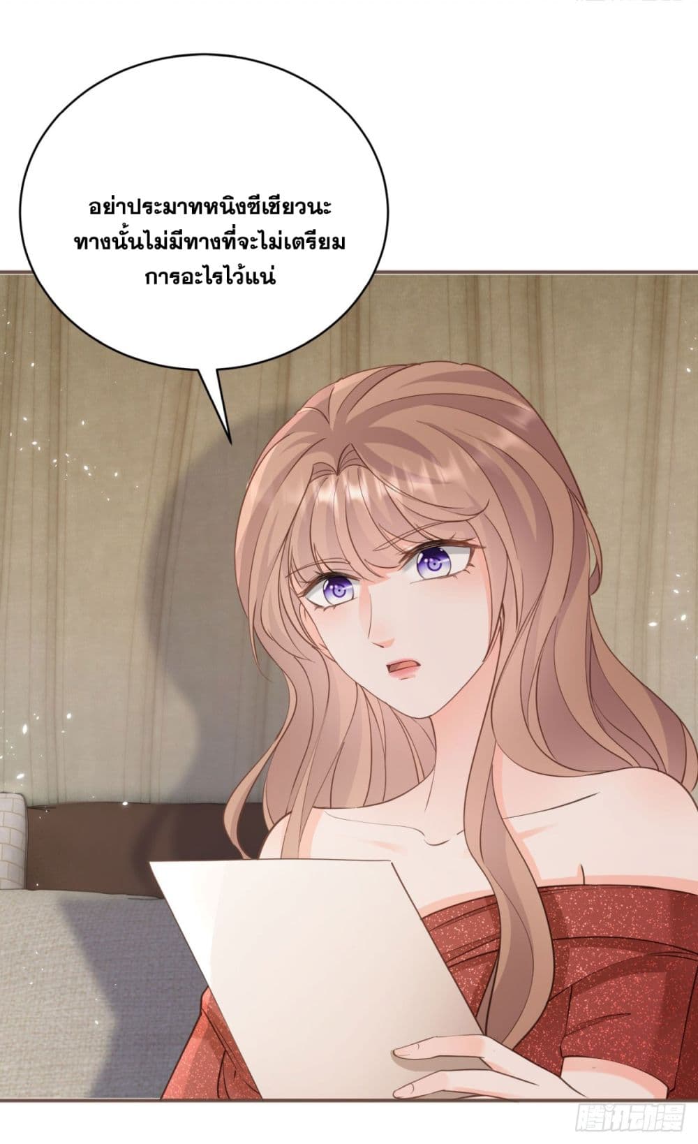 The Lovely Wife And Strange Marriage ตอนที่ 401 (34)