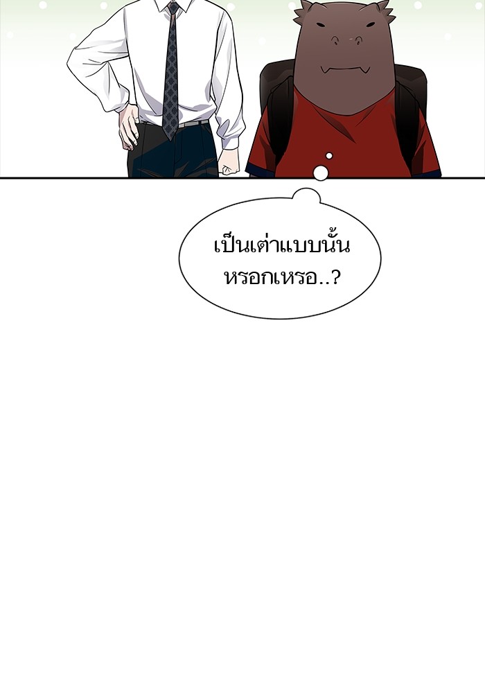 Tower of God 578 (221)