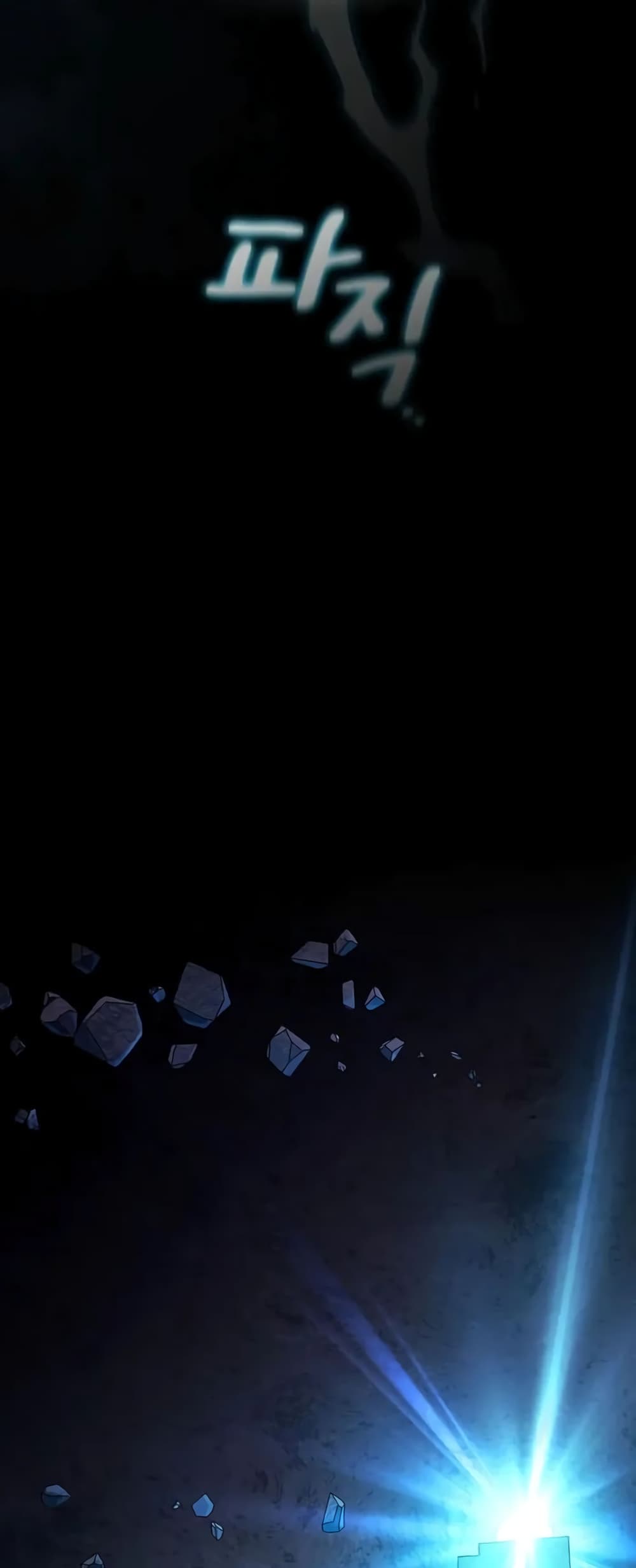 The Nebula’s Civilization ตอนที่ 23 (58)