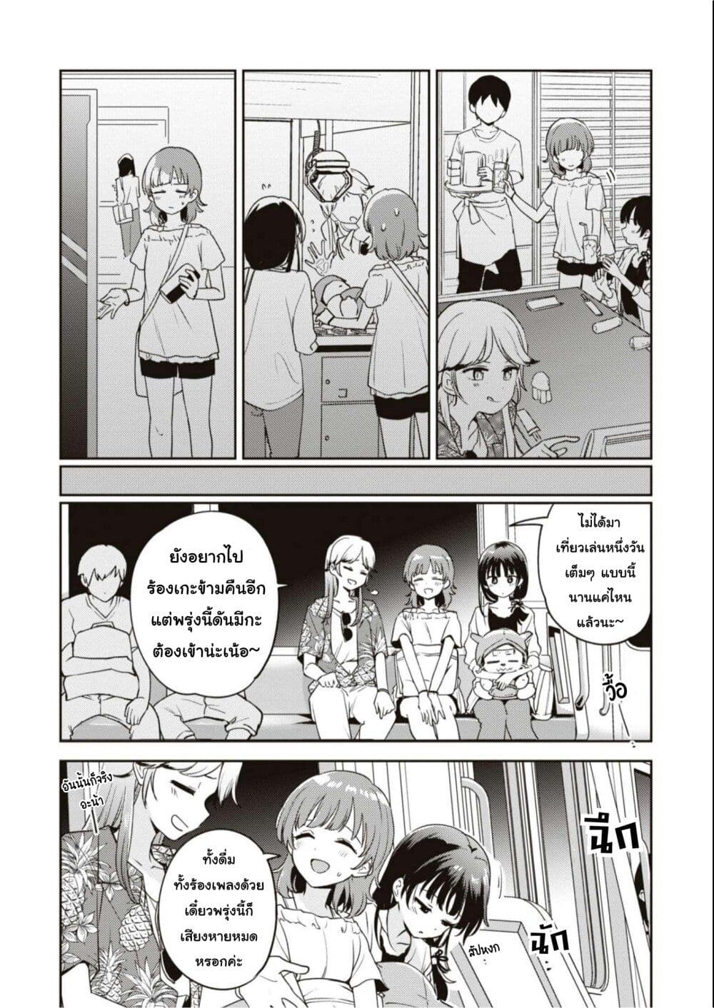 Asumi chan Is Interested in Lesbian Brothels! ตอนที่ 15 (32)