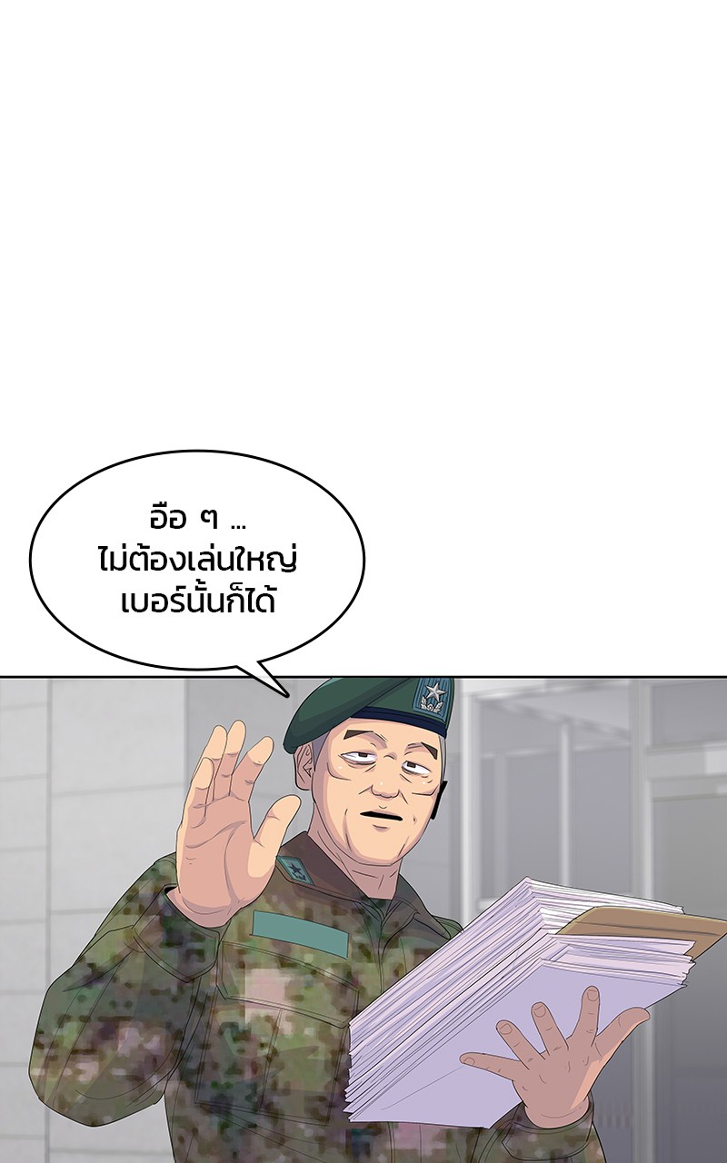 Kitchen Soldier 190 (50)