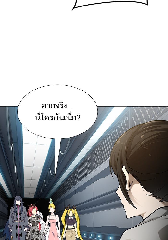 Tower of God 578 (214)