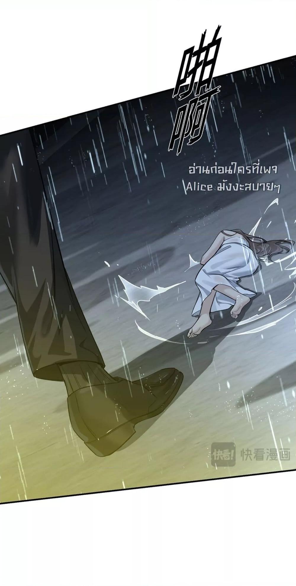 After Breaking Up, ตอนที่ 3 (5)