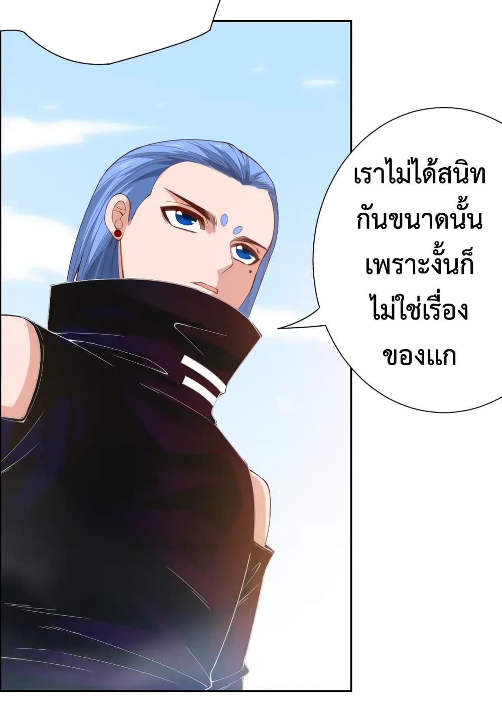 ULTIMATE SOLDIER ตอนที่ 55 (17)