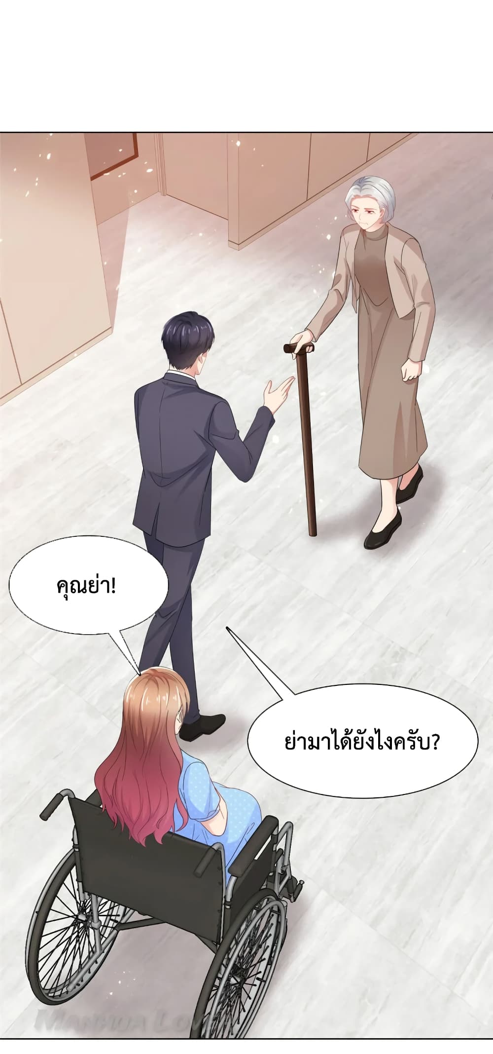 Ooh!! My Wife, Acting Coquettish Again ตอนที่ 44 (20)
