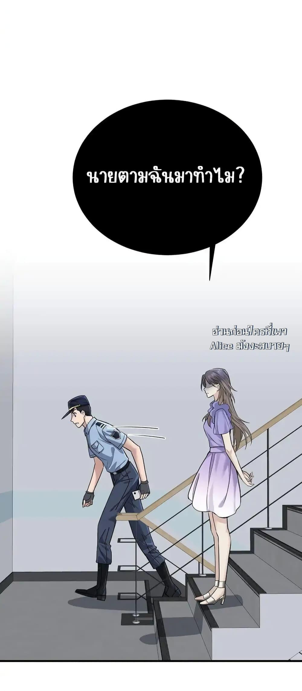 After Breaking Up, I Had Happy With ตอนที่ 7 (21)