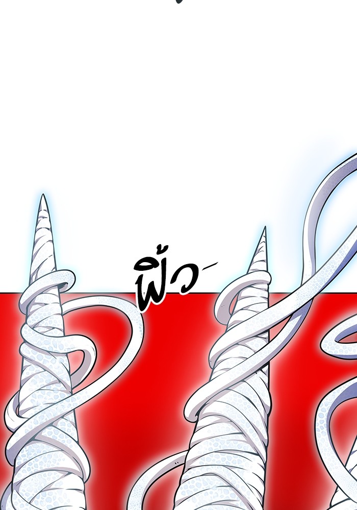 Tower of God 567 (122)