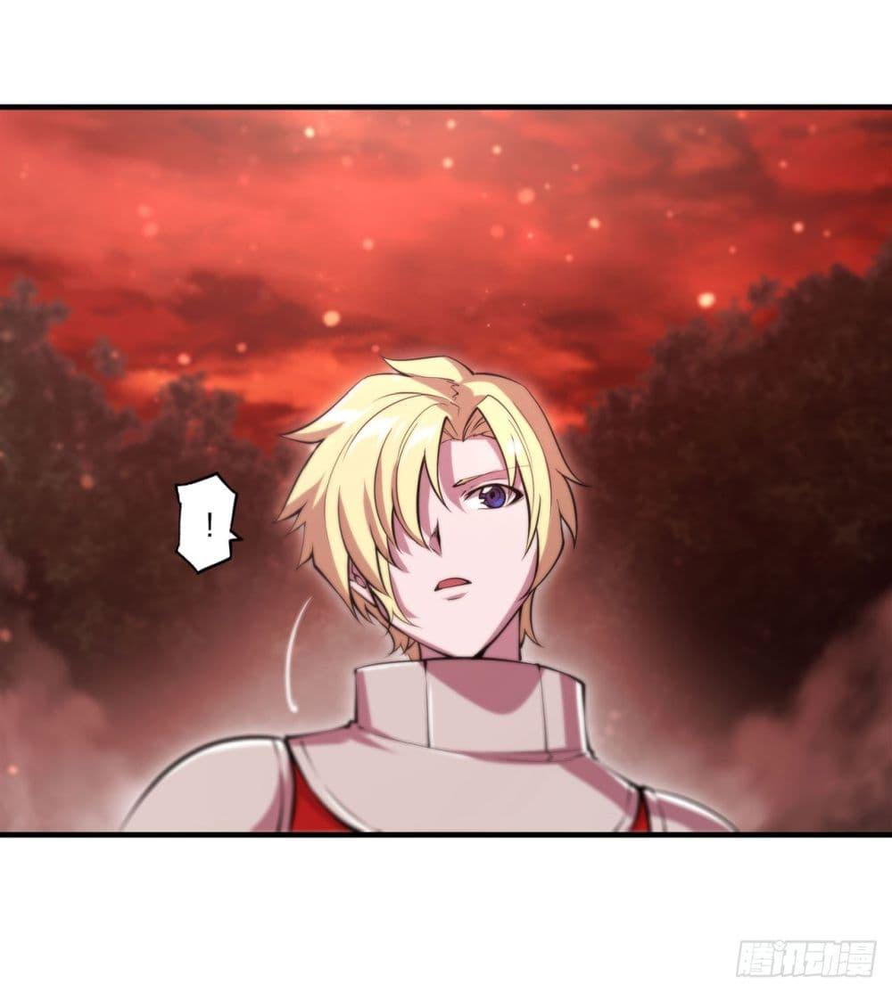 The Strongest Knight Become To ตอนที่ 244 (26)