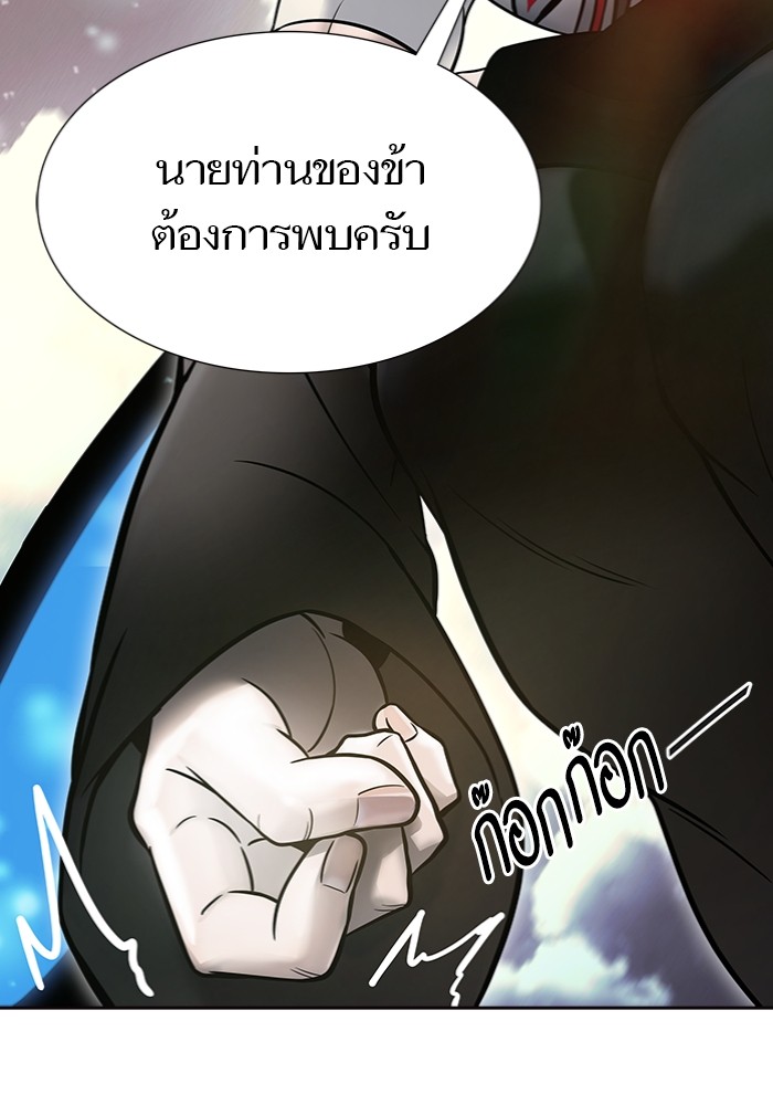 Tower of God 597 (12)