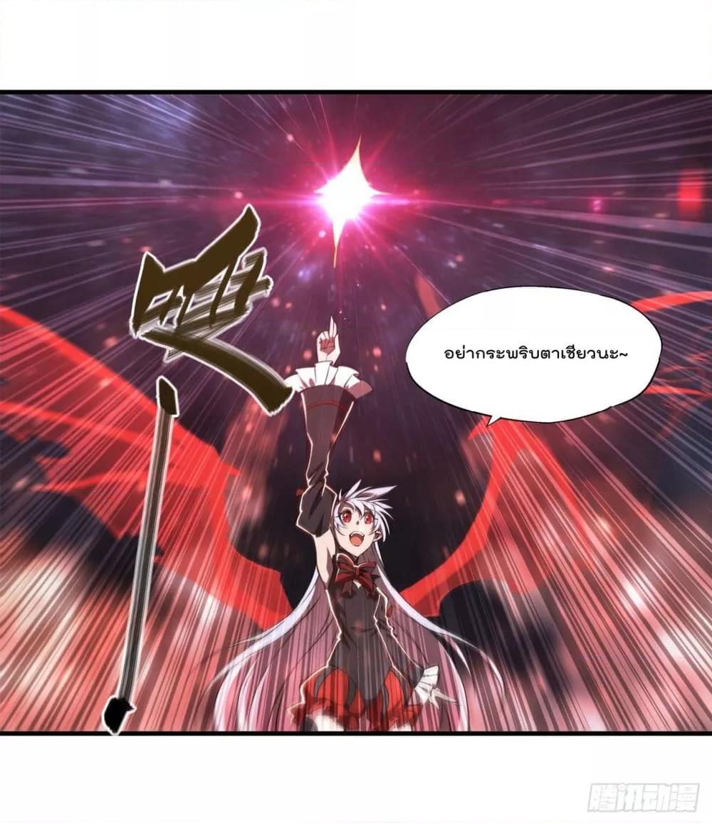 The Strongest Knight Become To Lolicon Vampire ตอนที่ 238 (39)