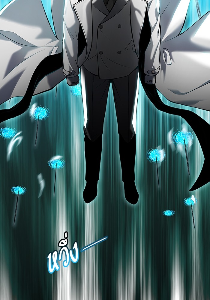 Tower of God 574 (130)