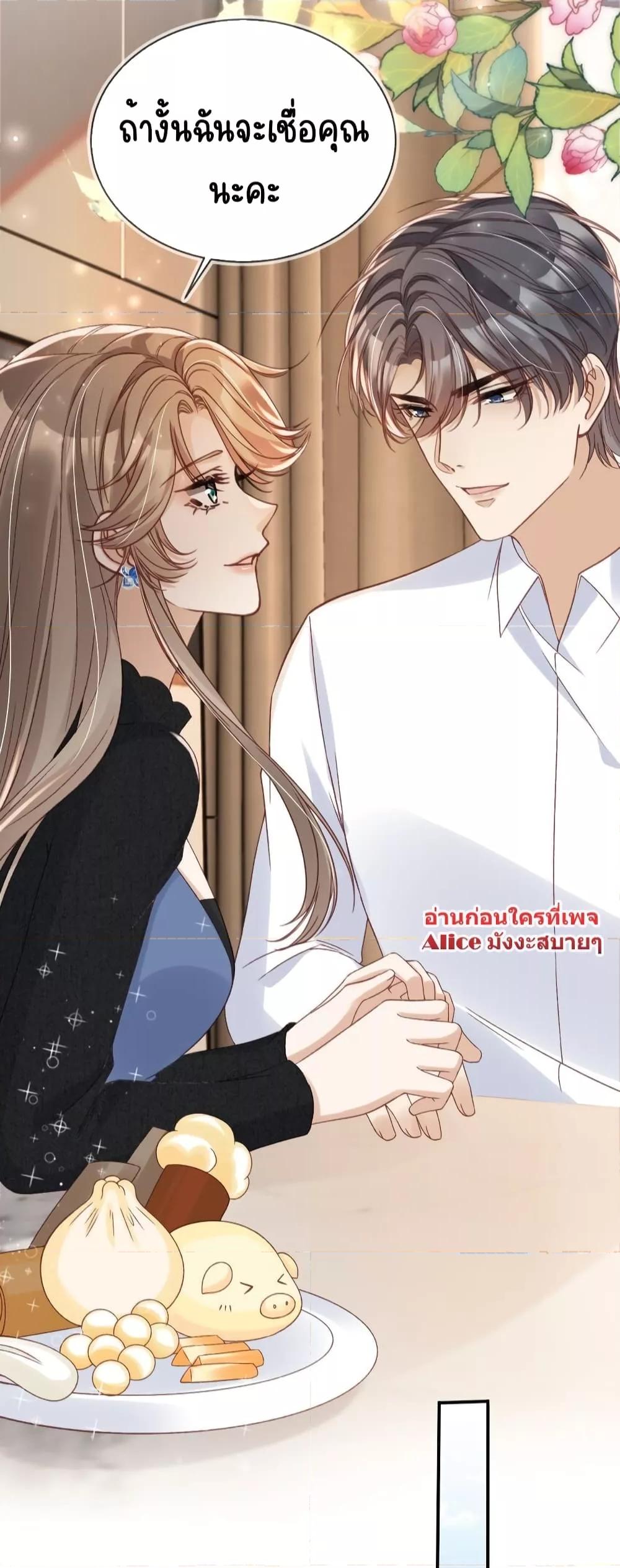 After Rebirth, I Married a Disabled Bossตอนที่ 27 (14)