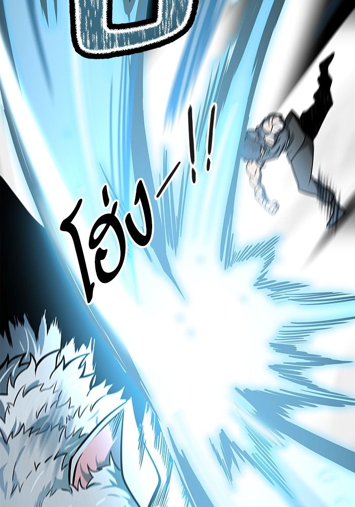 Tower of God 573 (92)