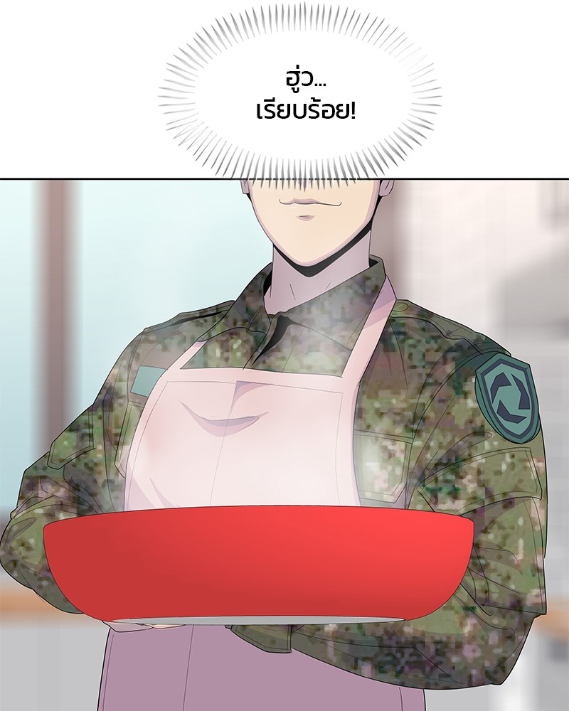Kitchen Soldier 184 (98)