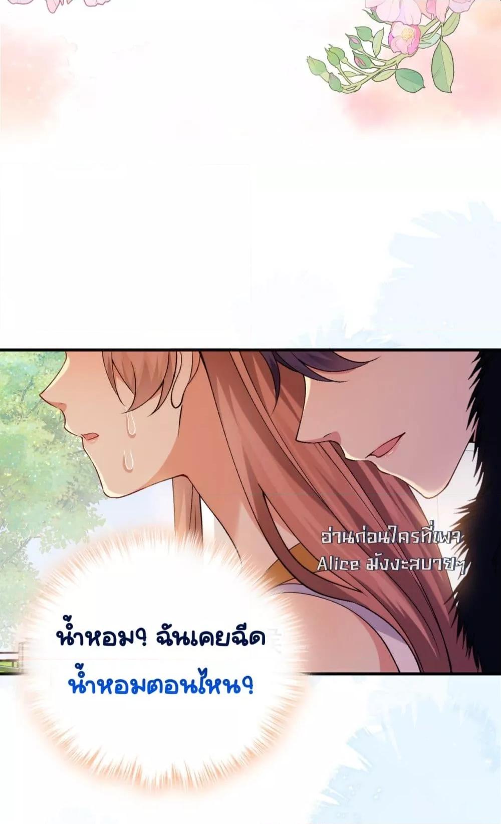 Madam! She Wants to Escape Every Day ตอนที่ 5 (5)