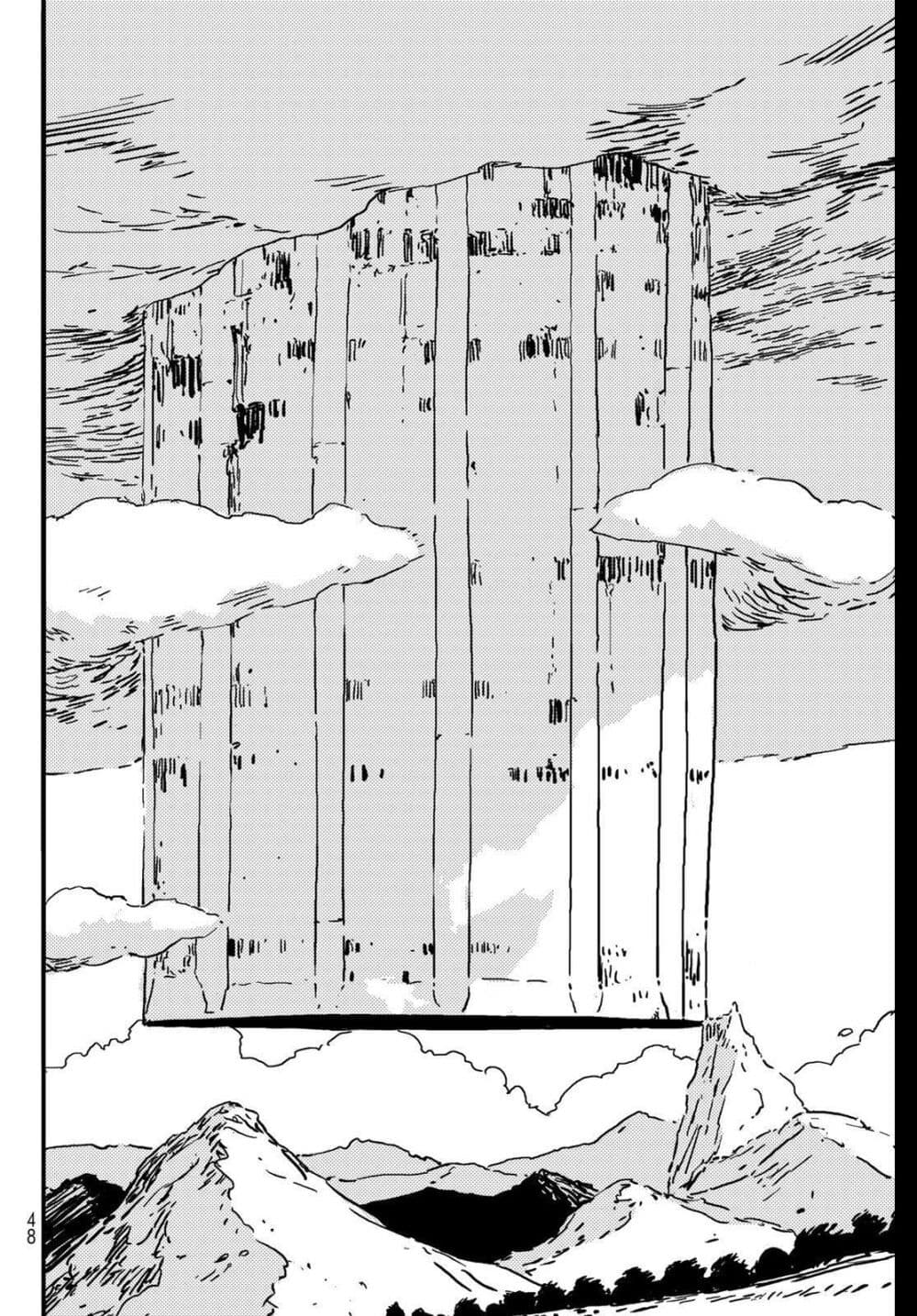 Tower Dungeon ตอนที่ 1 (37)