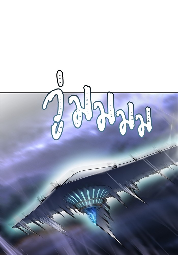 Tower of God 595 (7)