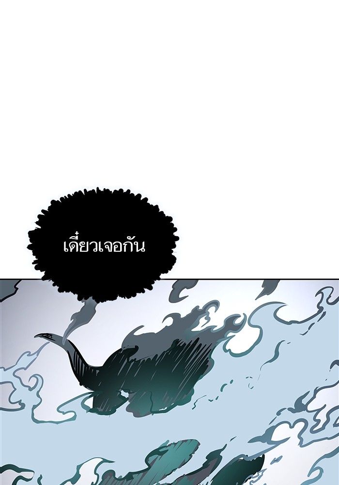 Tower of God 595 (113)