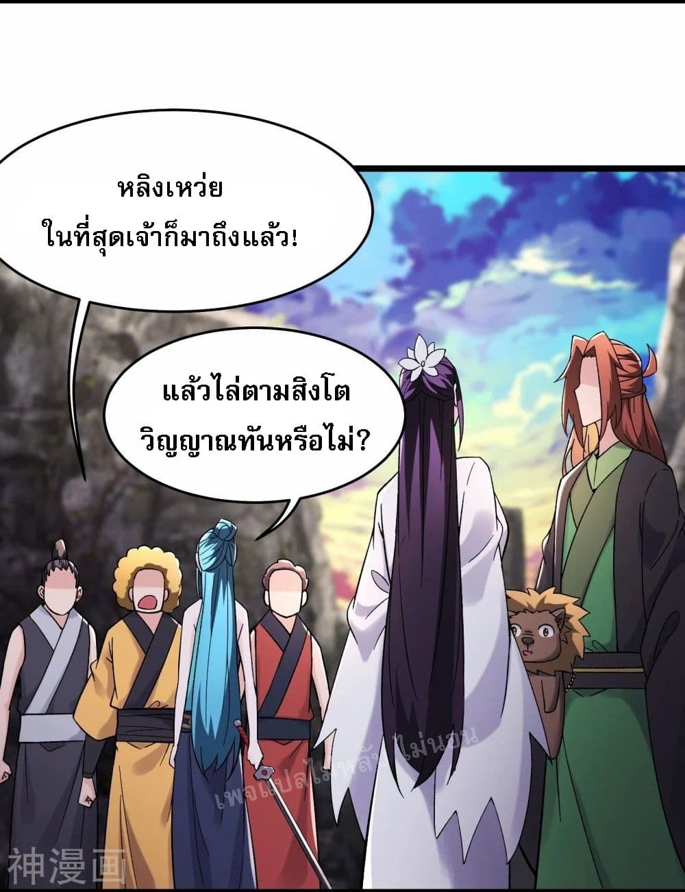 My Harem is All Female Students ตอนที่ 179 (14)