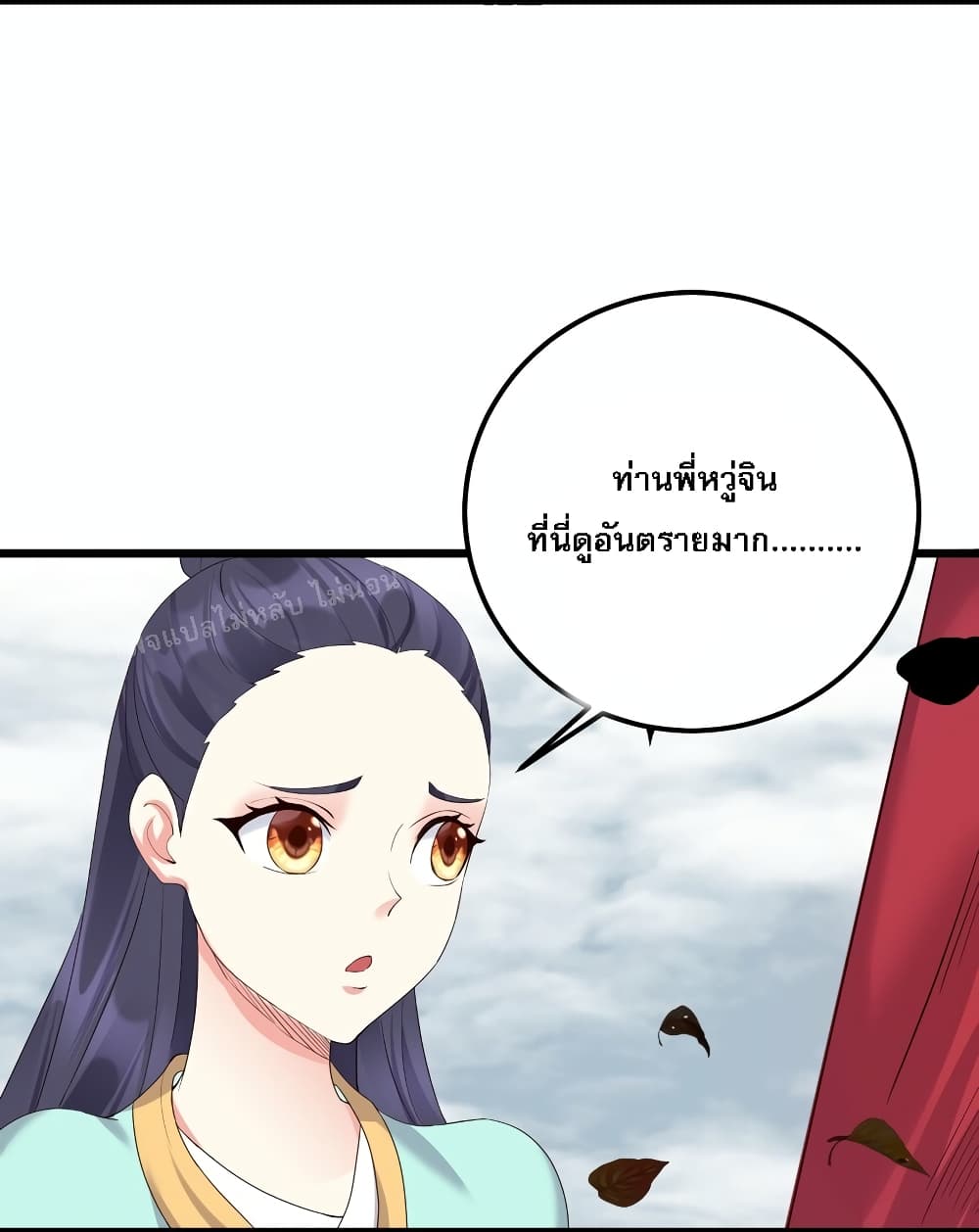 Rebirth is the Number One Greatest Villain ตอนที่ 137 (12)