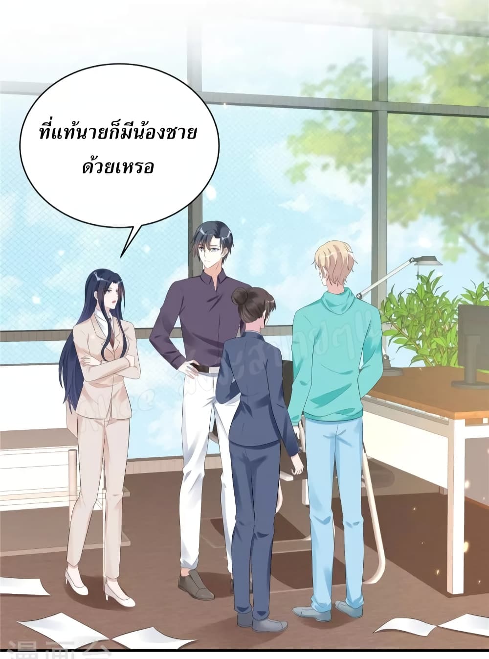 The Stars are Shining Pick A Boos to be A Husband ตอนที่ 39 (16)