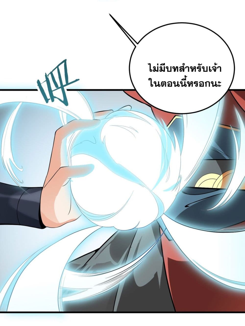 An Invincible Angel With His Harem ตอนที่ 10 (41)