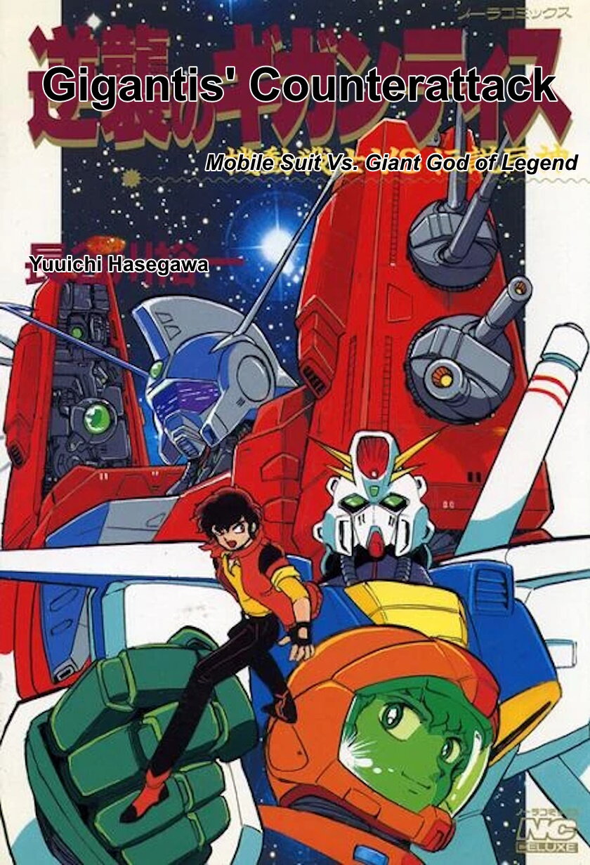 Fuji Takanasu’s Gundam Book 22 6