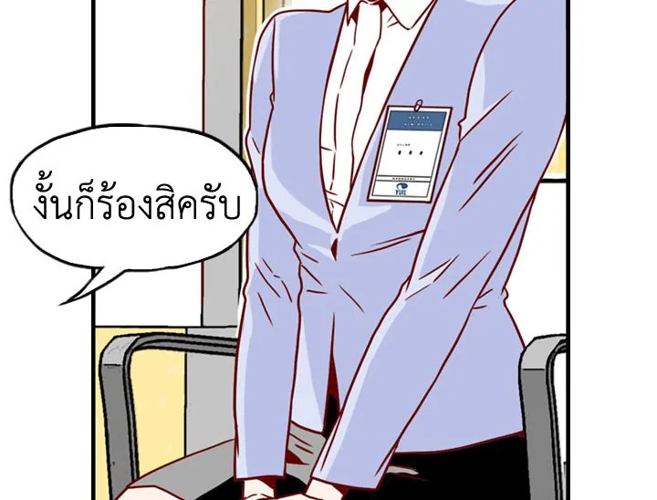 What’s Wrong with Secretary Kim 5 006