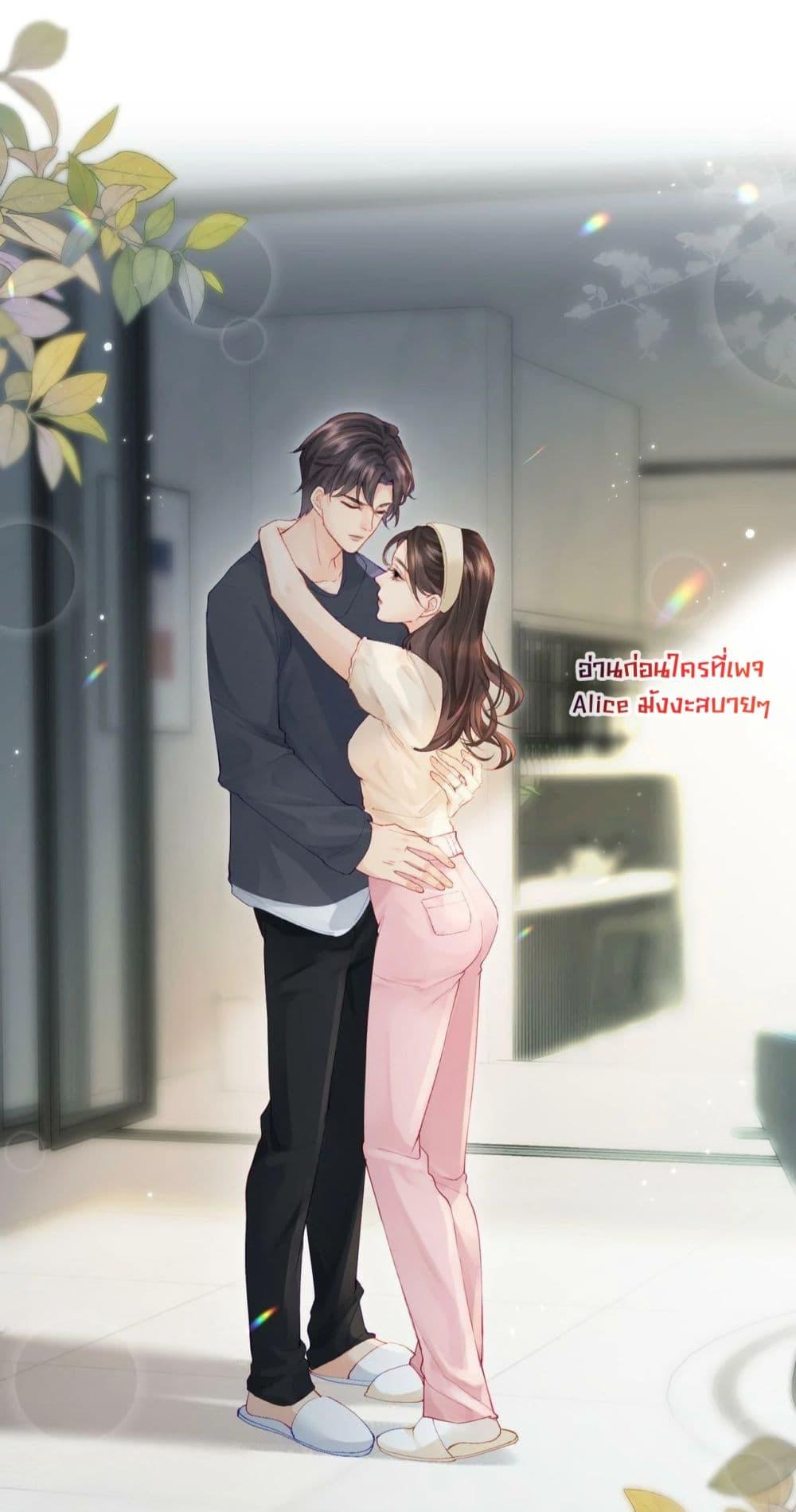 The Top Couple Is a Bit Sweet ตอนที่ 19 (33)