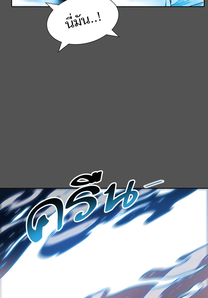 Tower of God 564 (88)