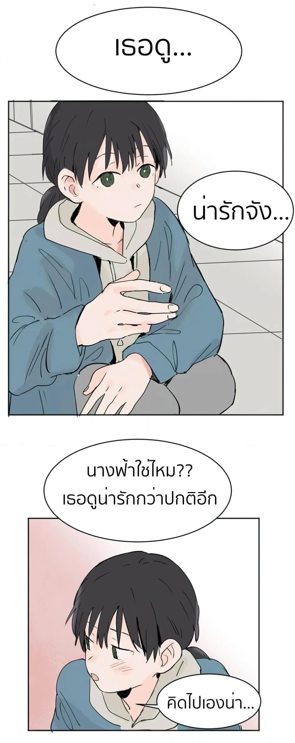 That Time I Was Blackmailed By the Class’s Green Tea Bitch ตอนที่ 3 (23)
